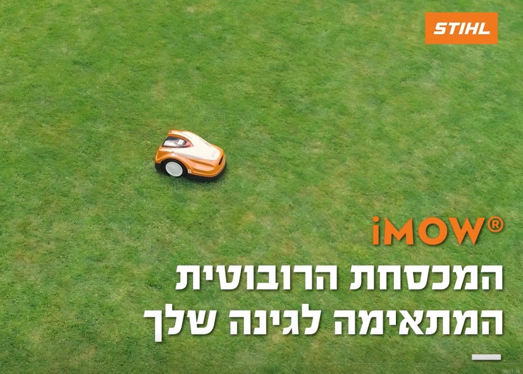 מכסחת דשא רובוטית RMI 422.2P